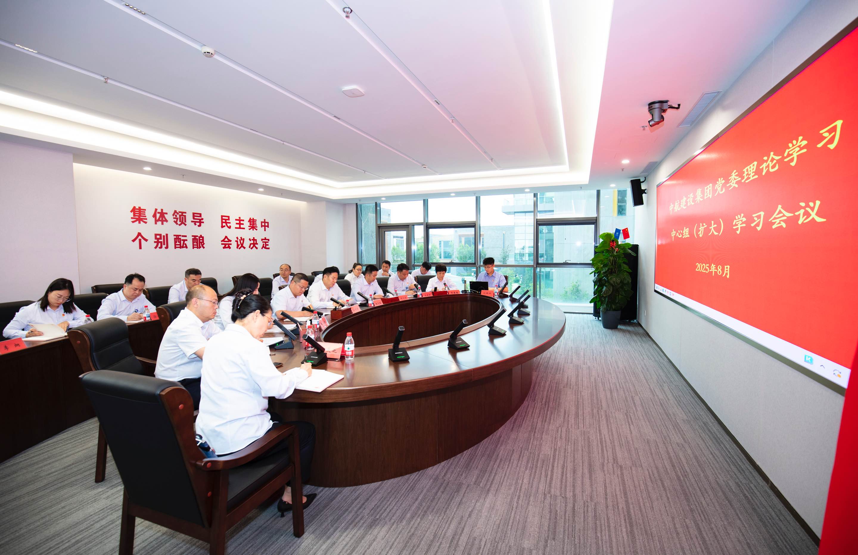 半岛网页版举行党委理论学习中心组（扩大）学习会议